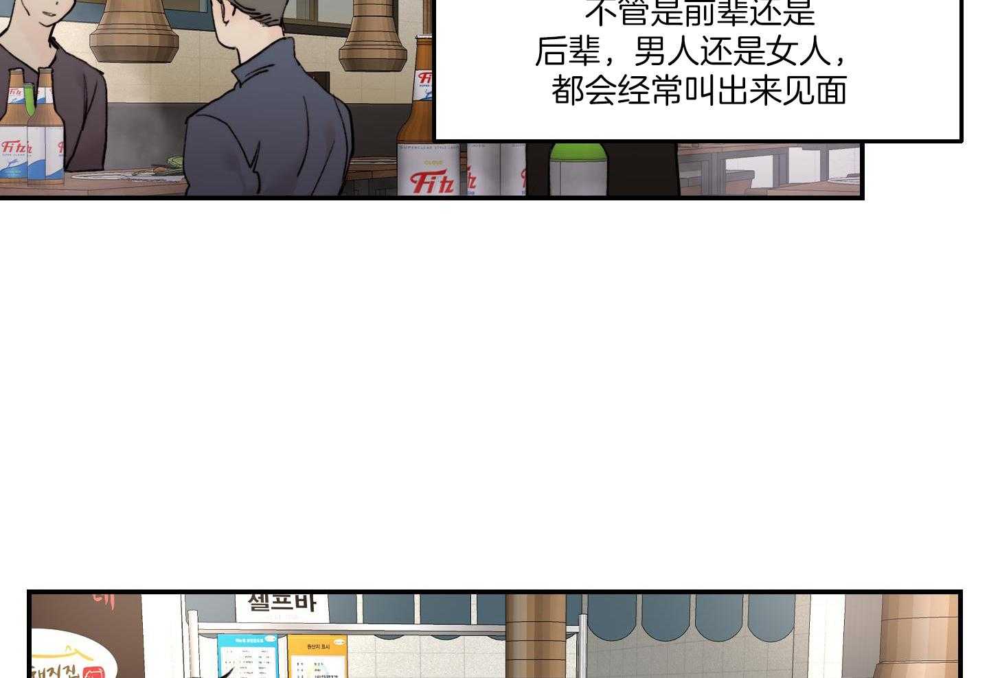 第77话_放不下1