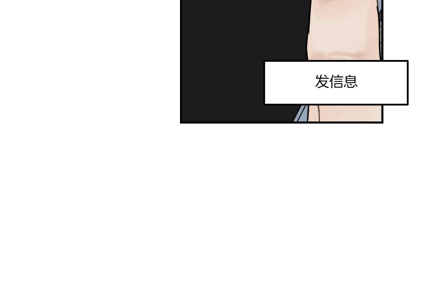 第77话_放不下11
