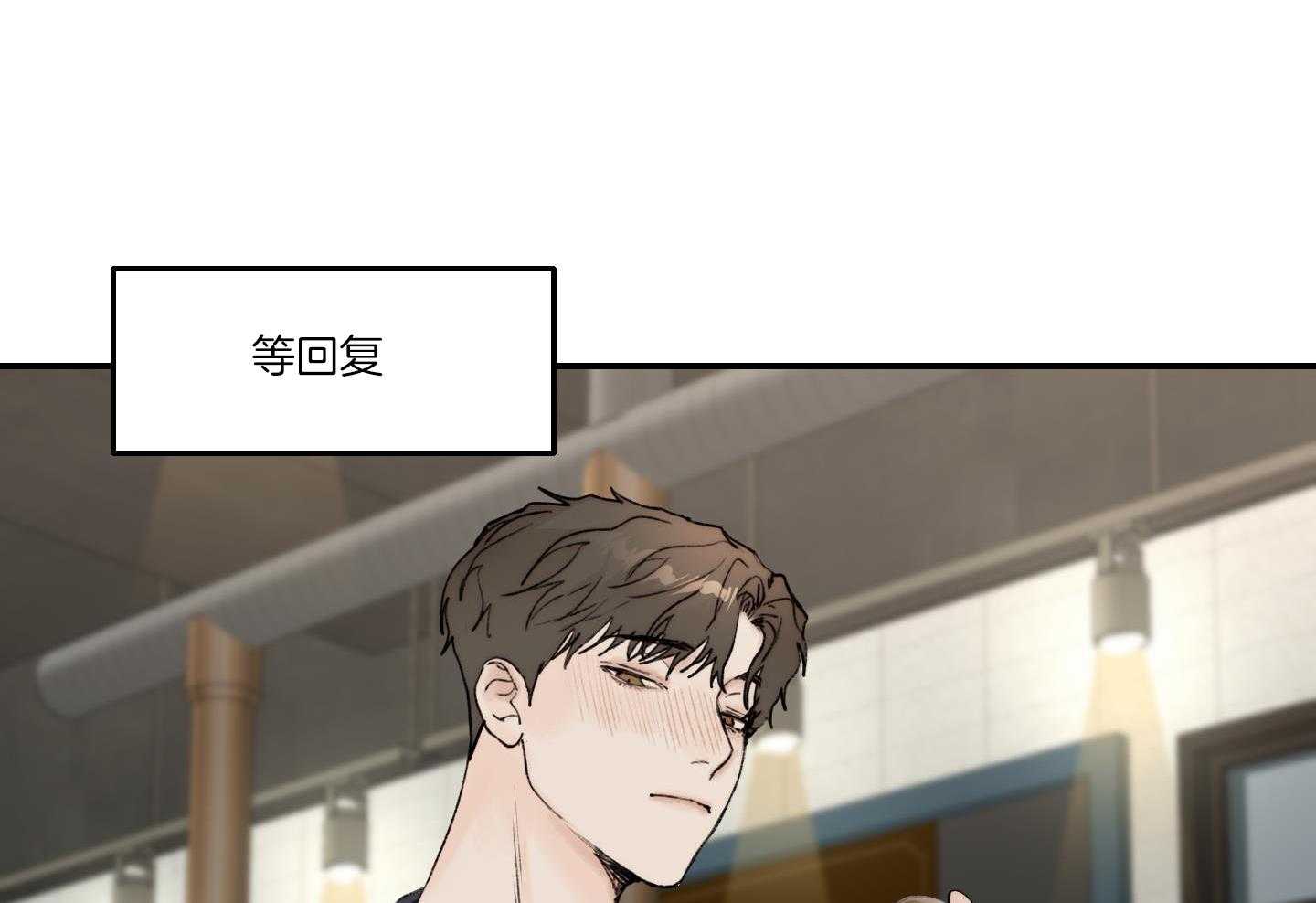 第77话_放不下12