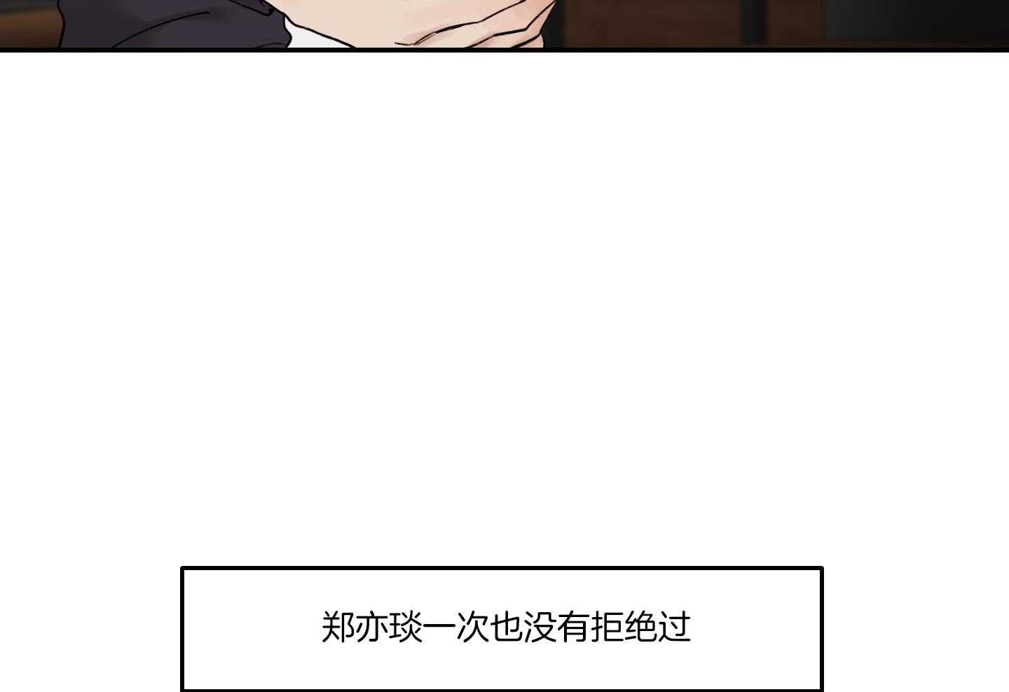 第77话_放不下14