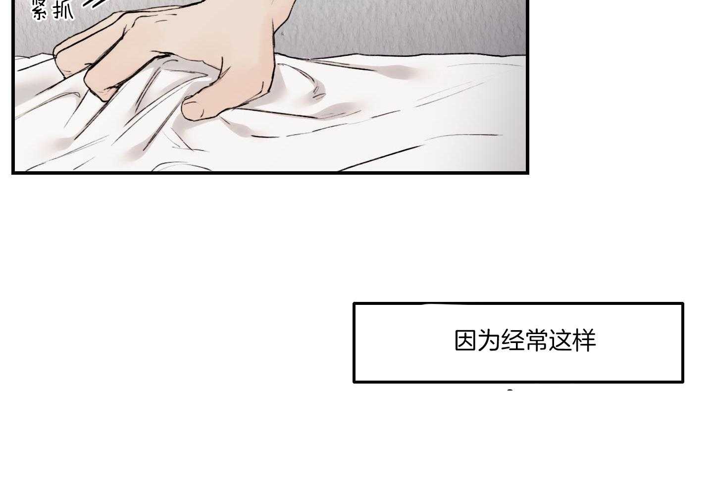 第77话_放不下16