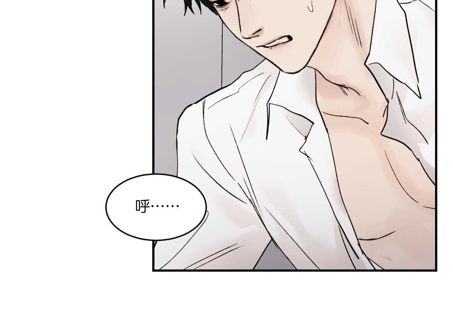 第77话_放不下19