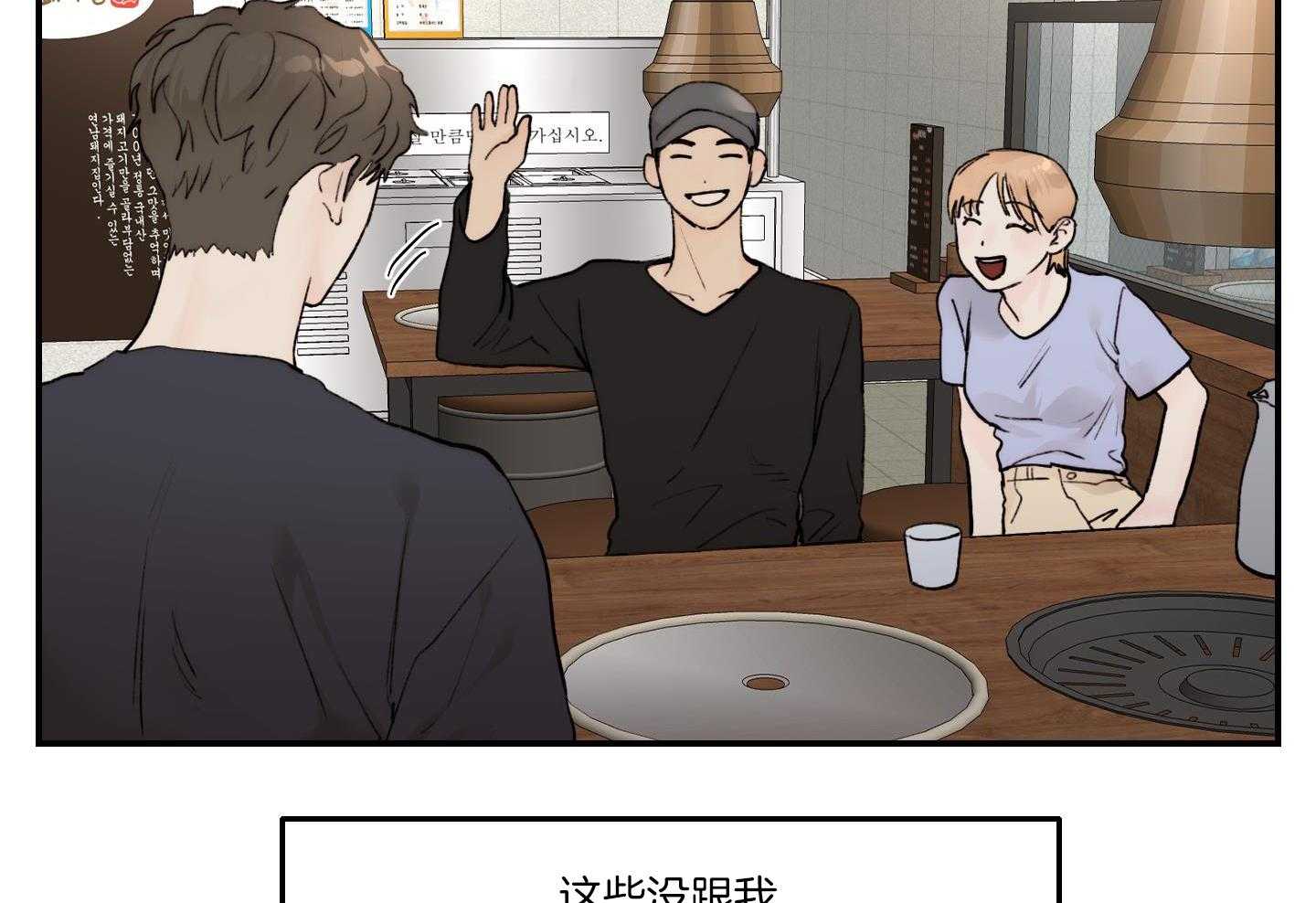 第77话_放不下2