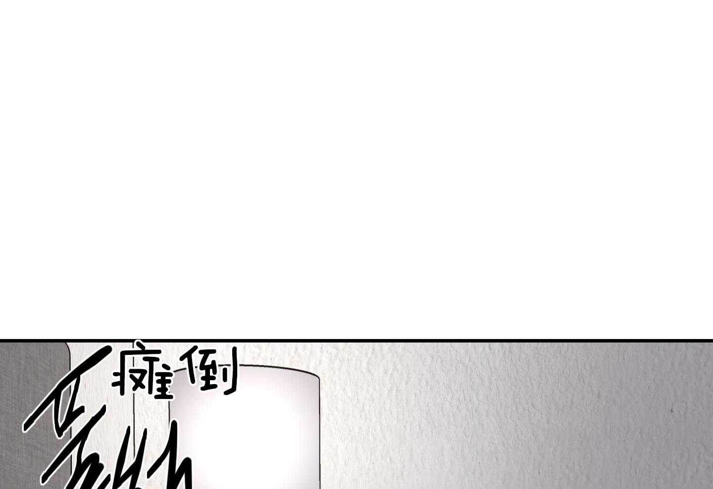 第77话_放不下20