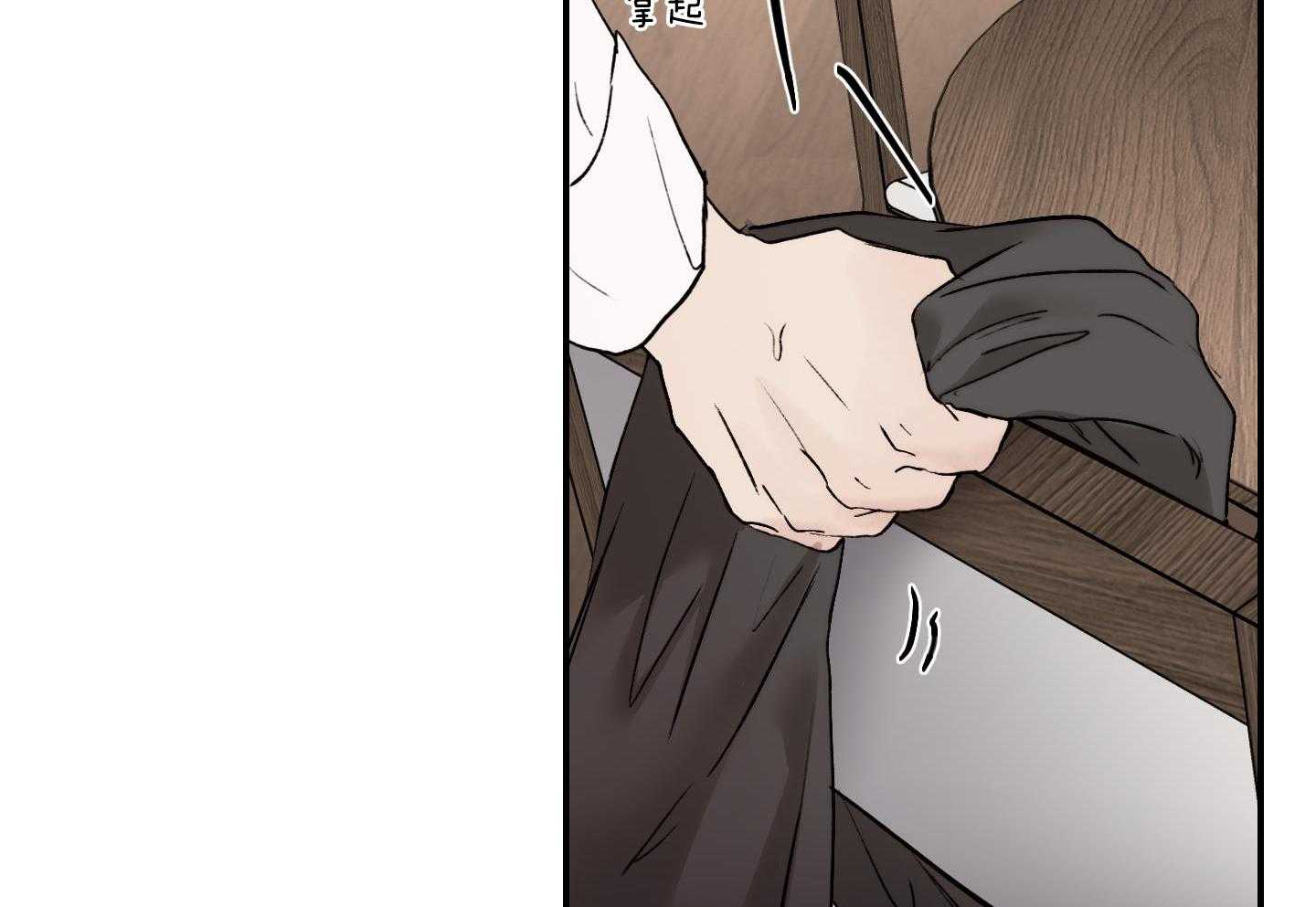 第77话_放不下28