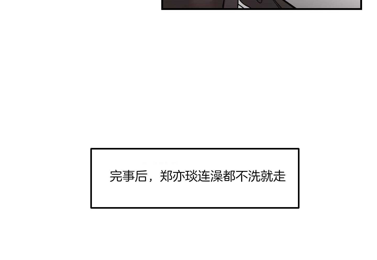 第77话_放不下29