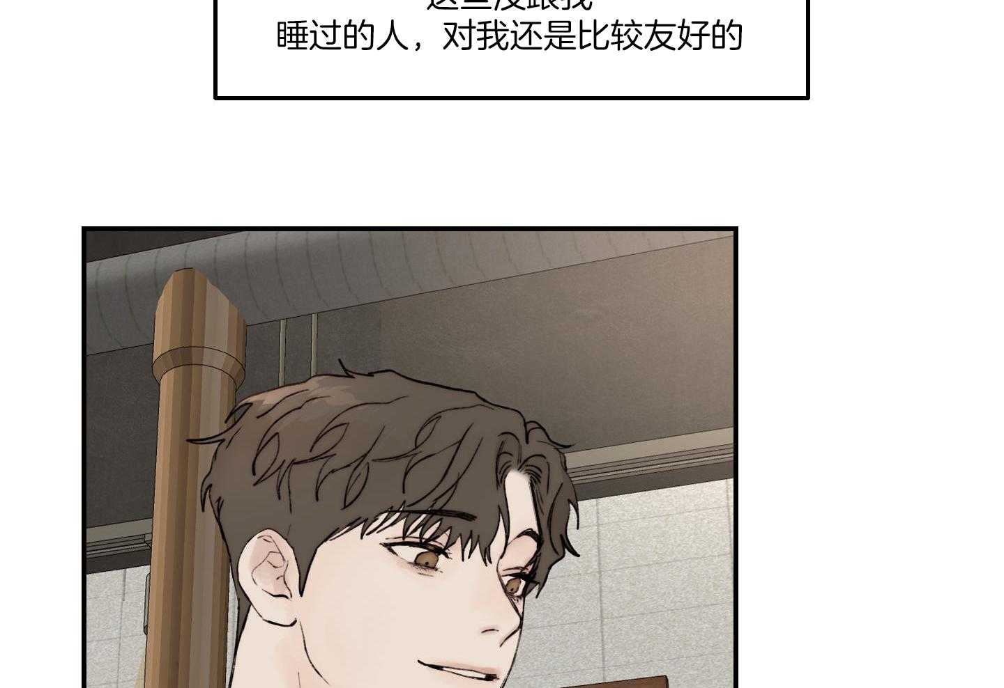 第77话_放不下3