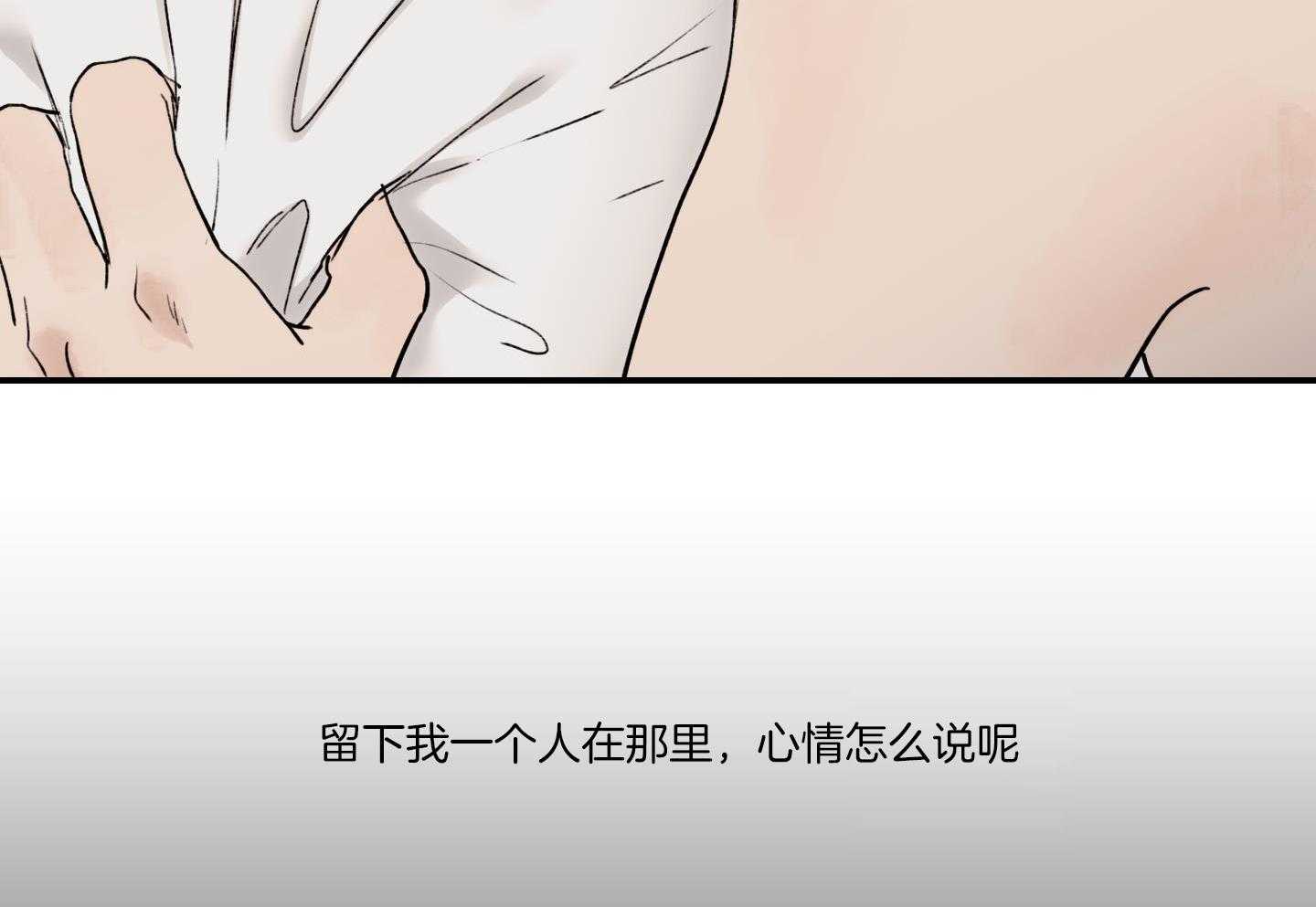 第77话_放不下32