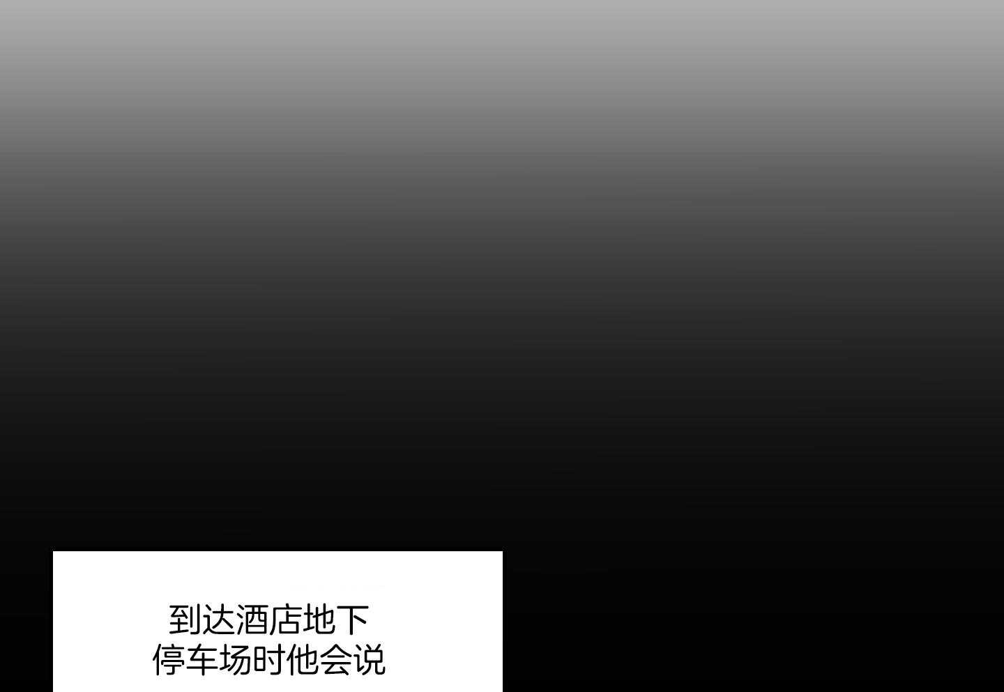 第77话_放不下33