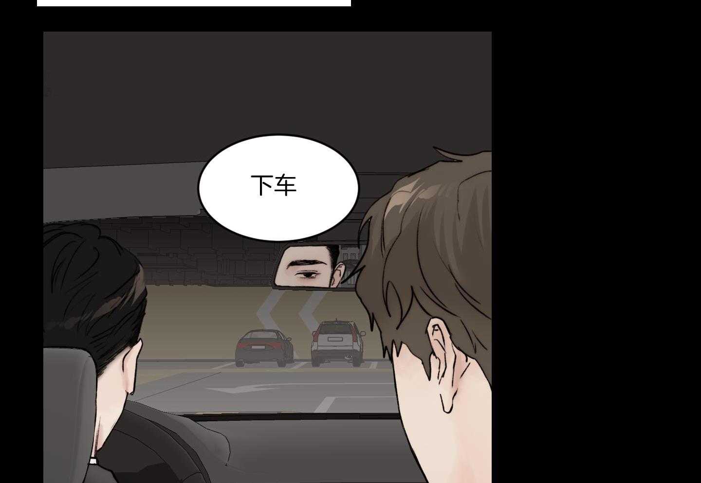 第77话_放不下34