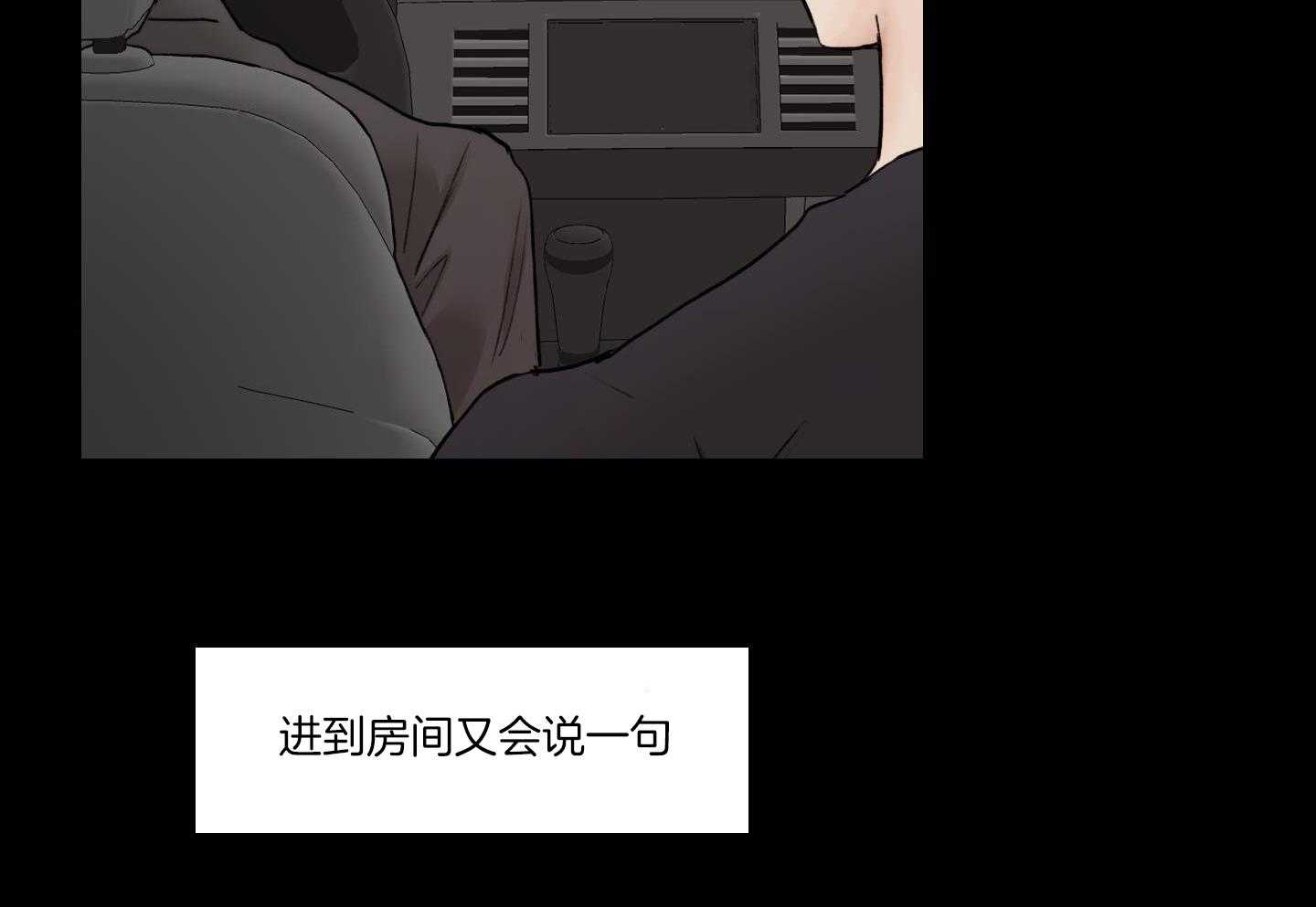 第77话_放不下35