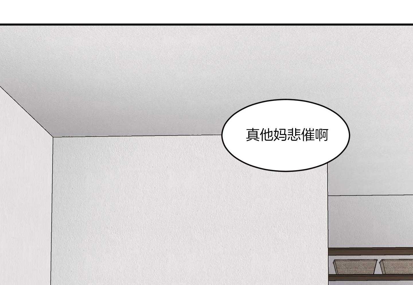 第77话_放不下39