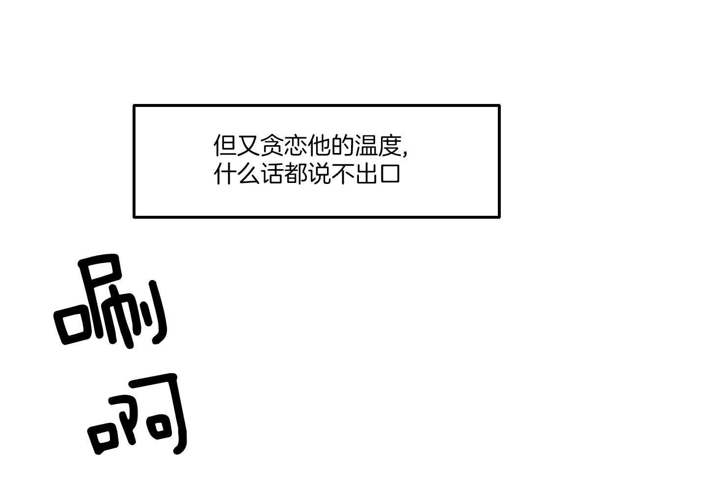 第77话_放不下44