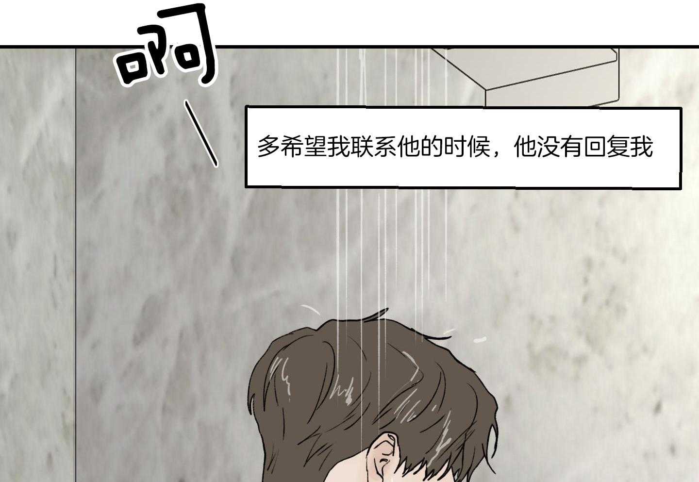 第77话_放不下45