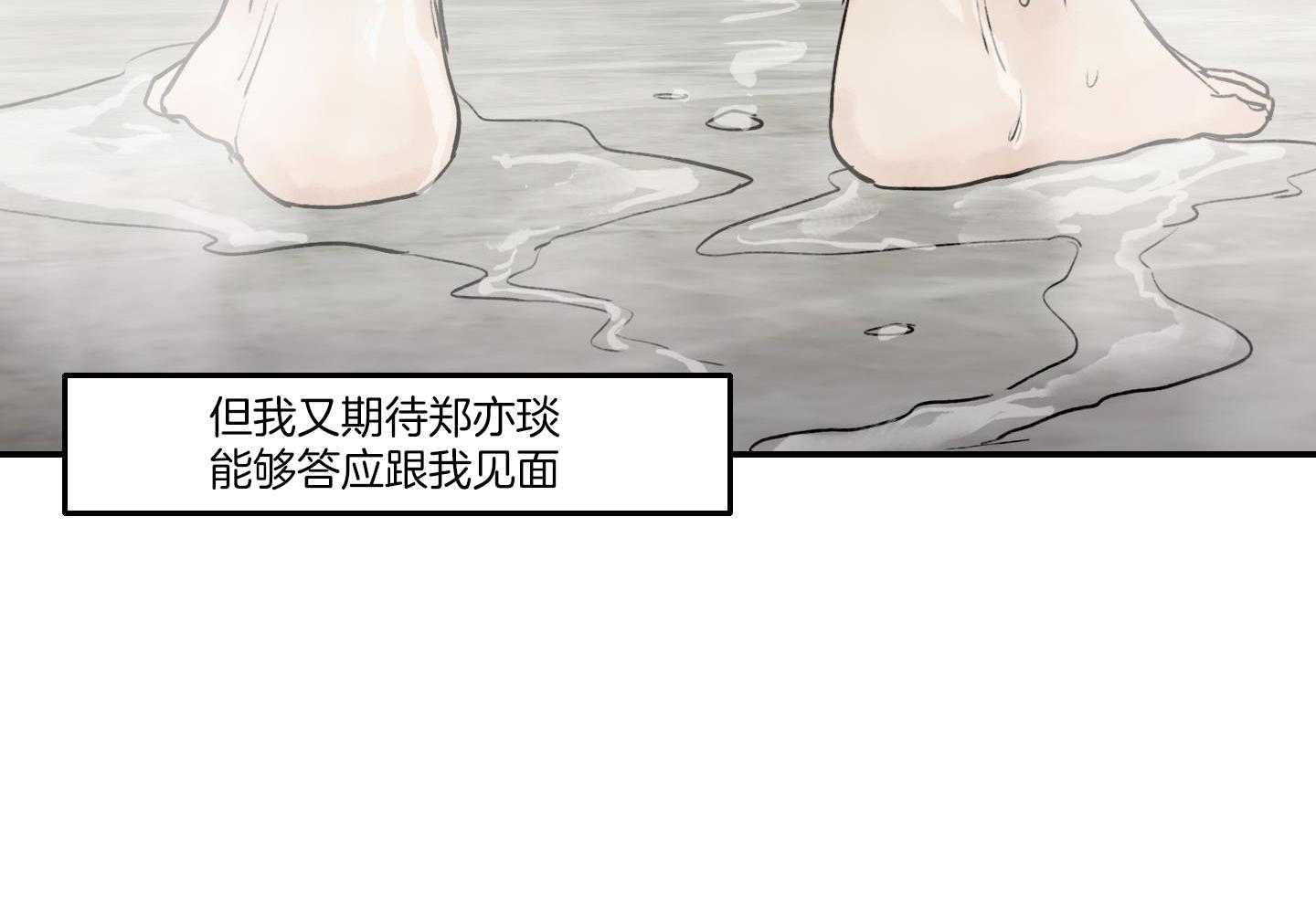 第77话_放不下51