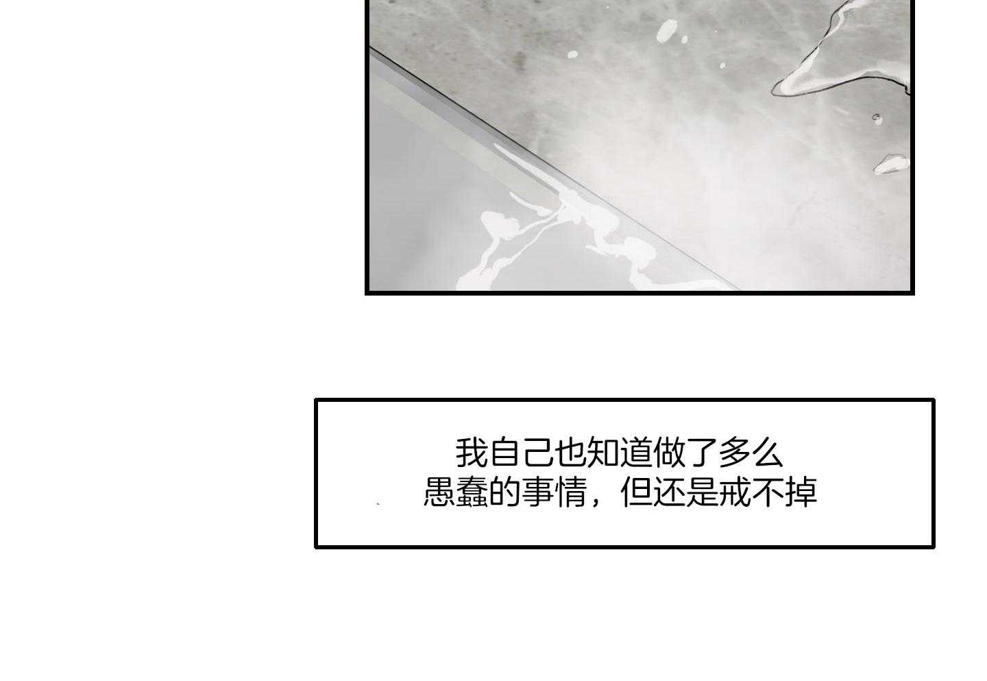 第77话_放不下53