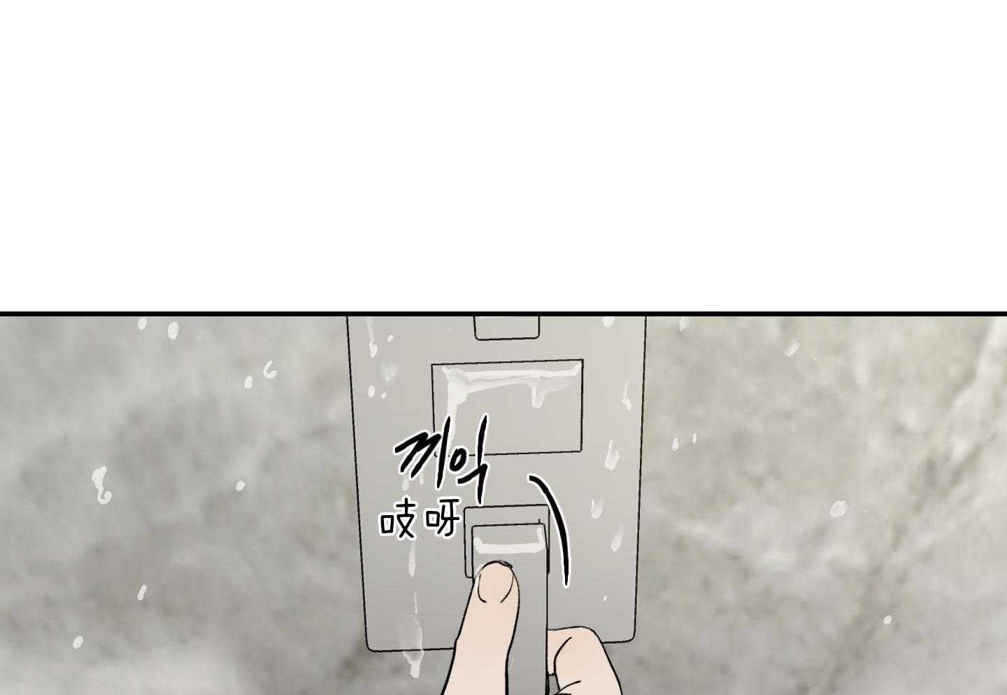 第77话_放不下54