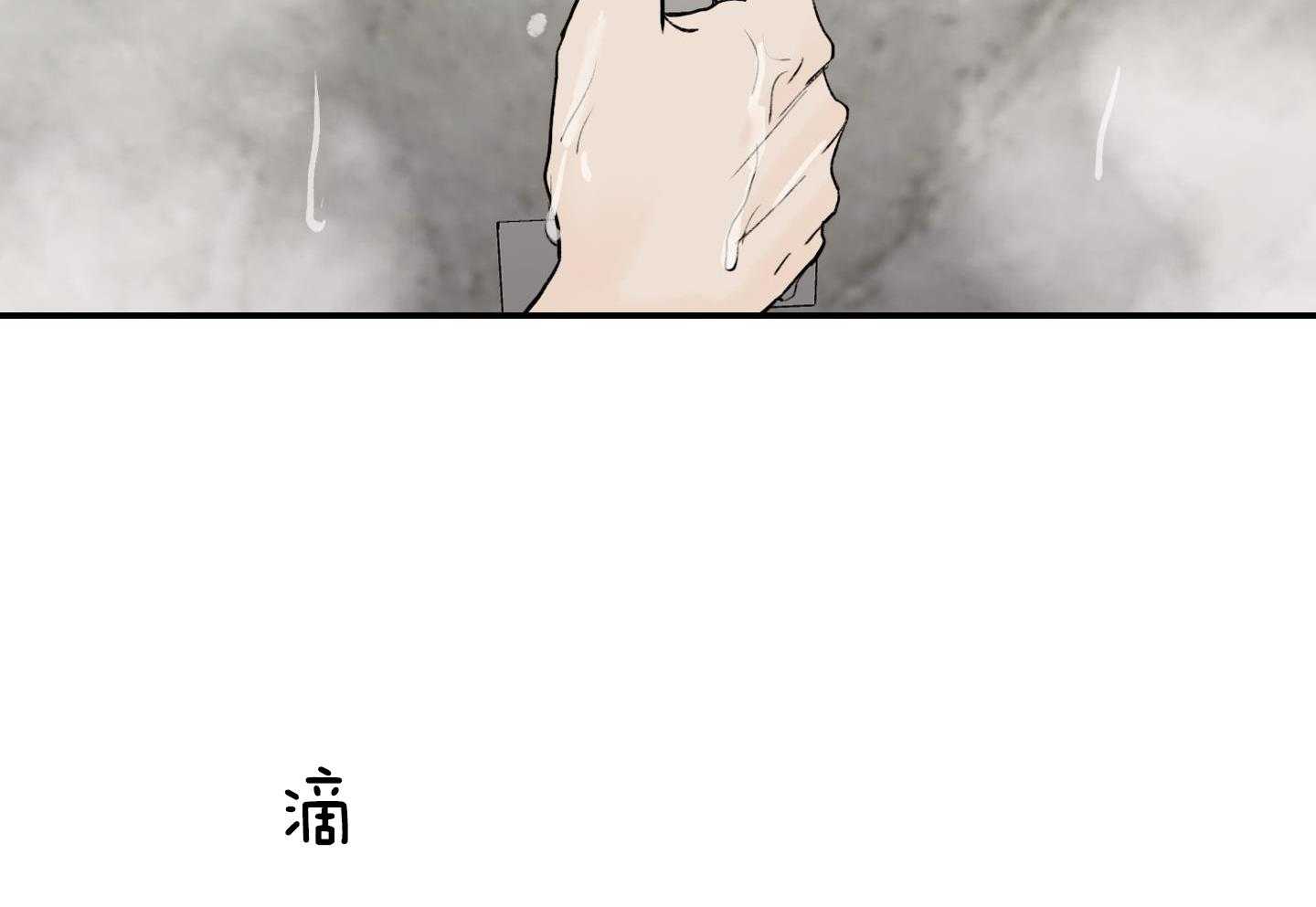 第77话_放不下55