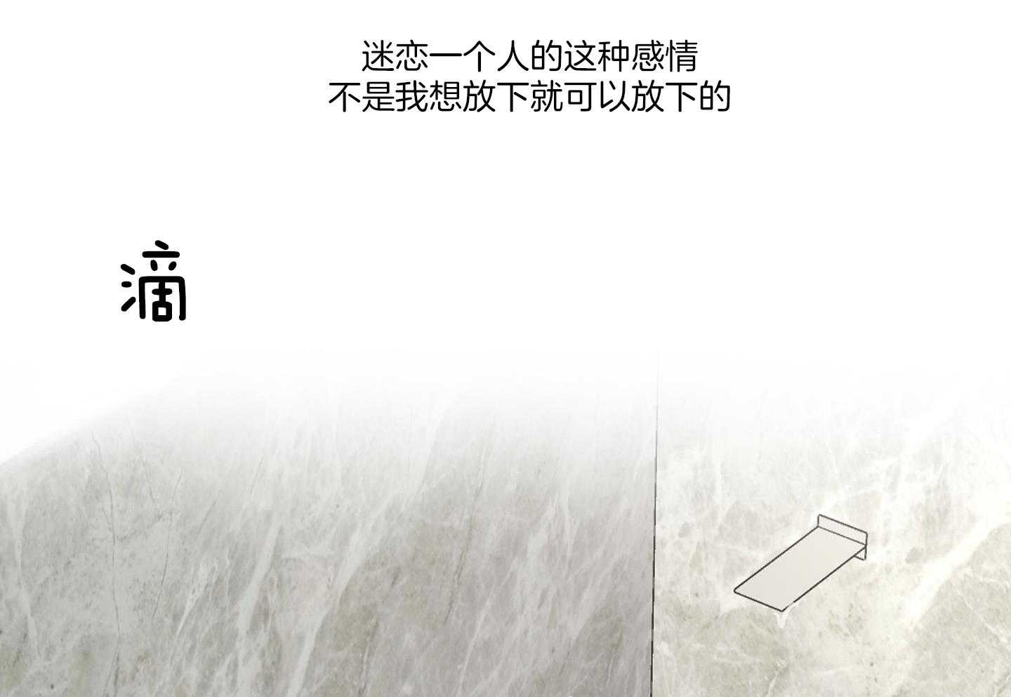 第77话_放不下56