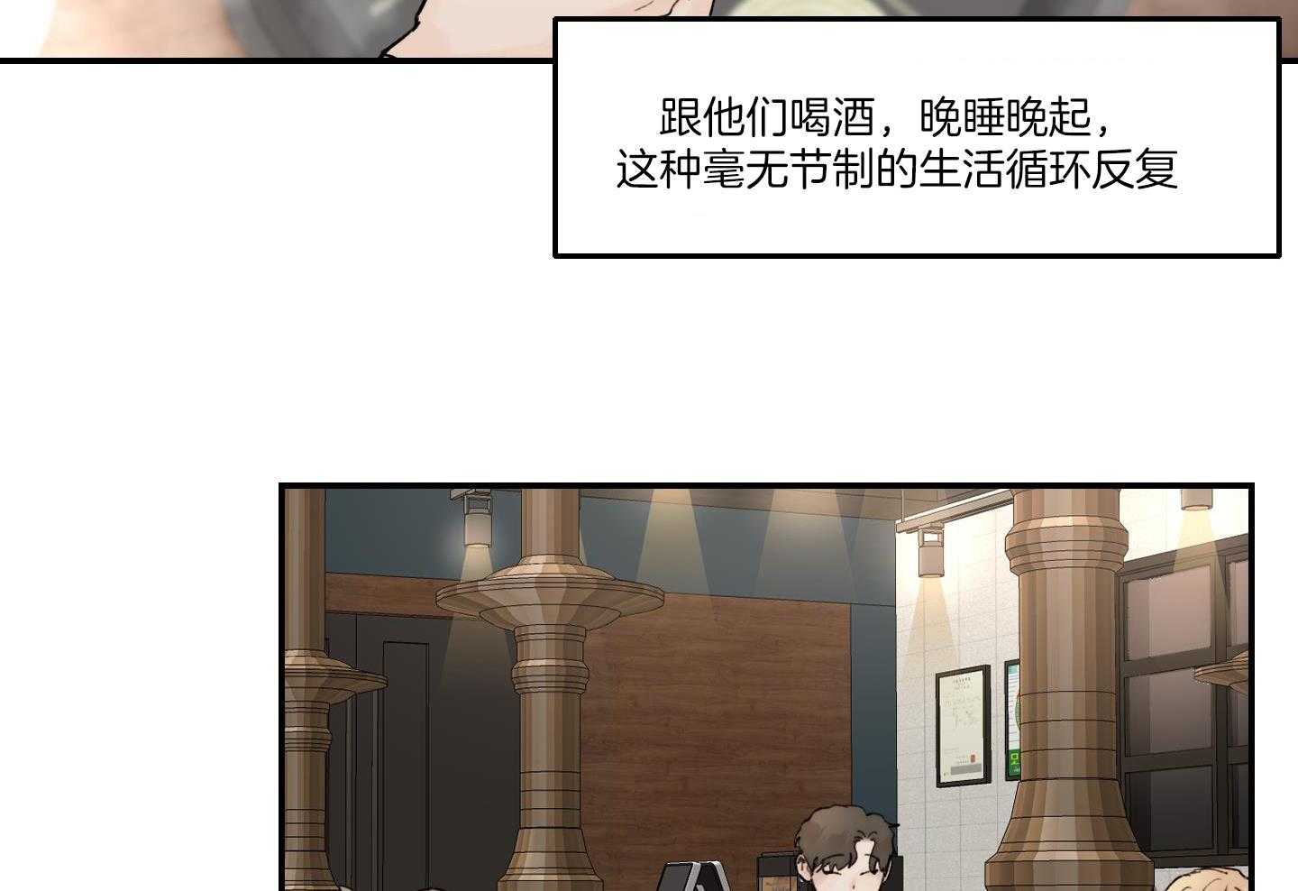 第77话_放不下6