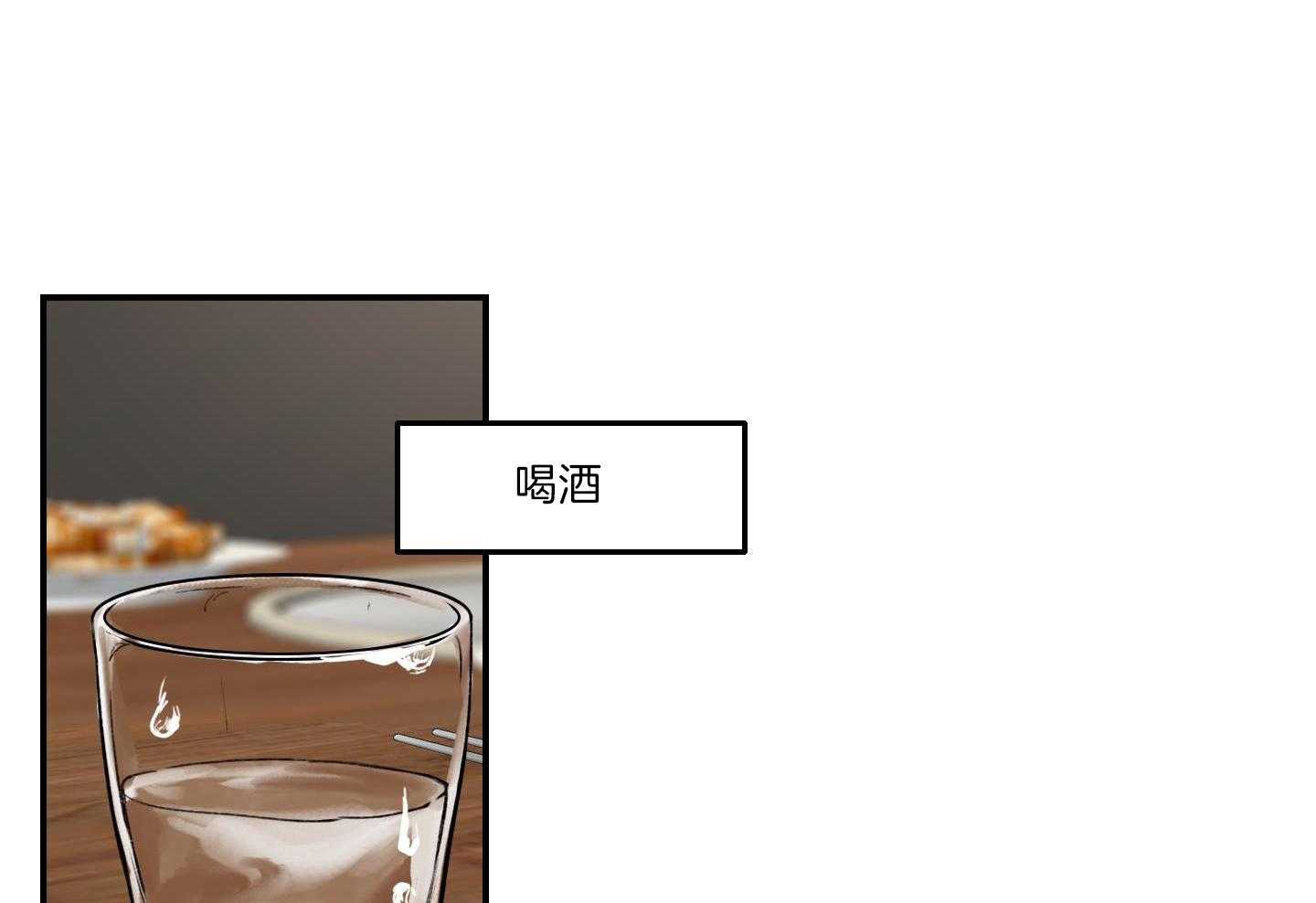 第77话_放不下9