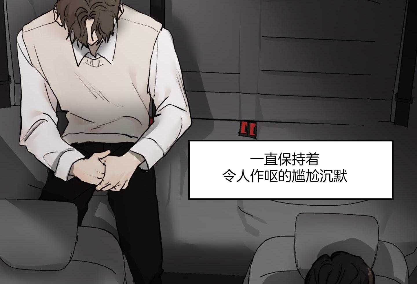 第76话_厌恶10