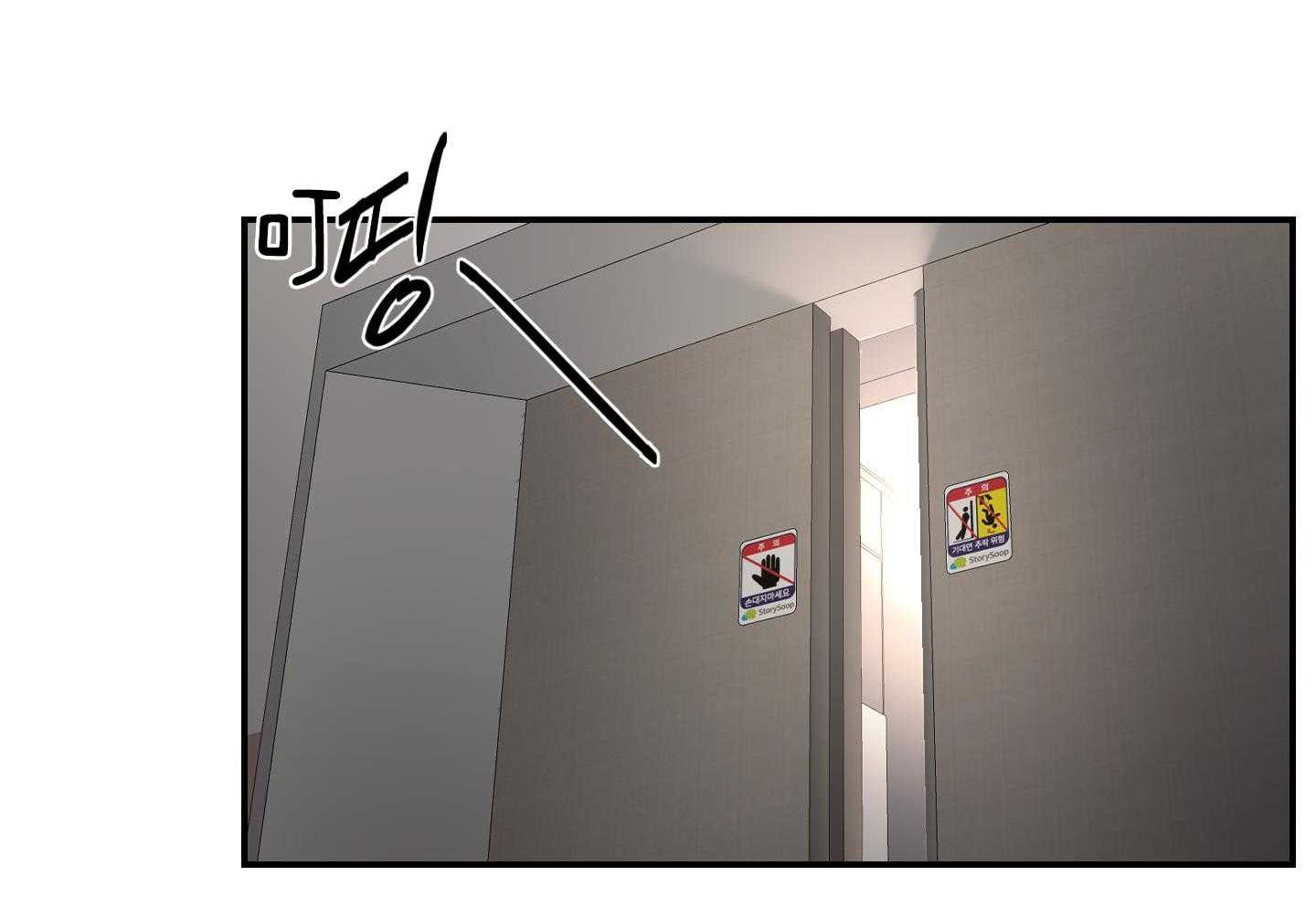 第76话_厌恶15