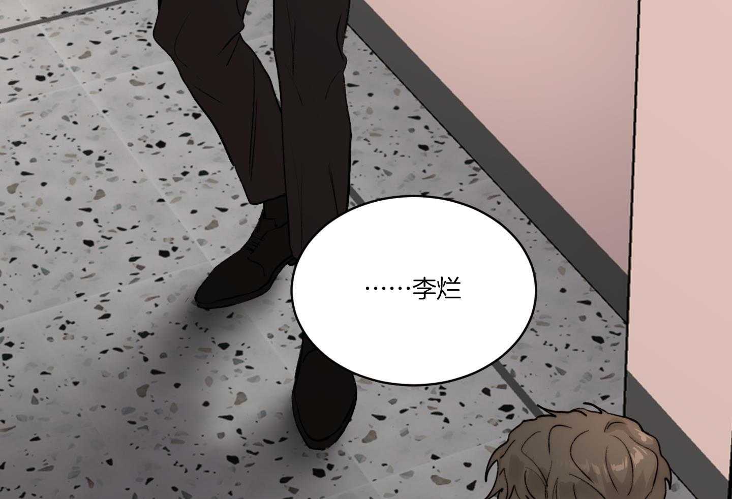 第76话_厌恶22