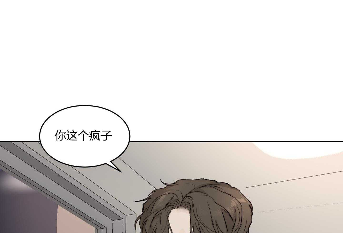 第76话_厌恶25