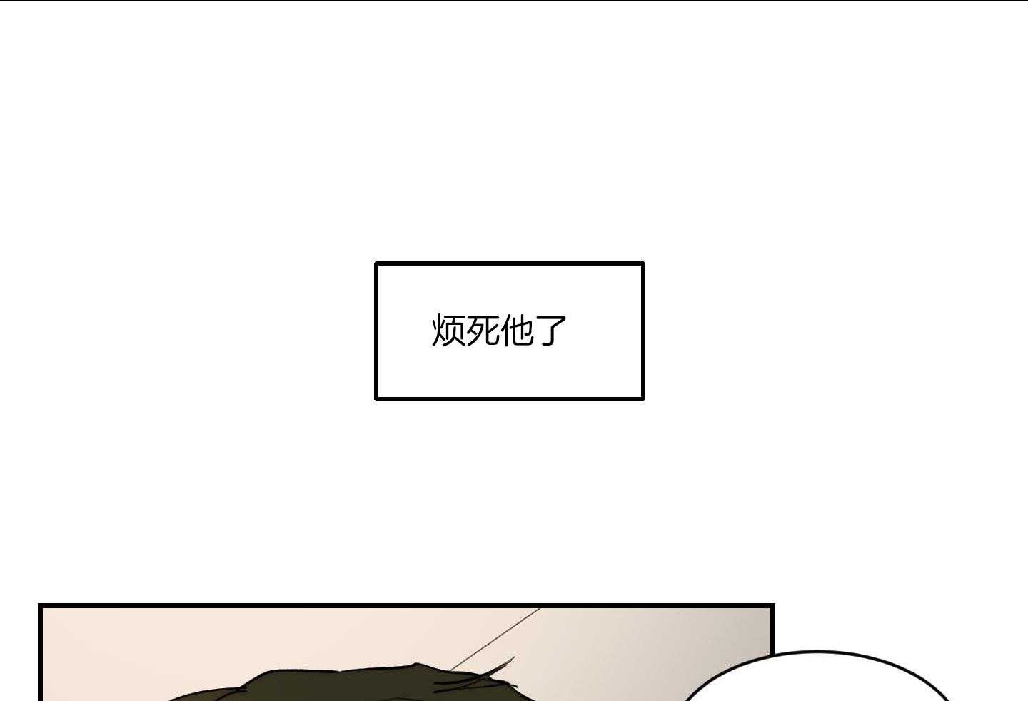 第76话_厌恶27