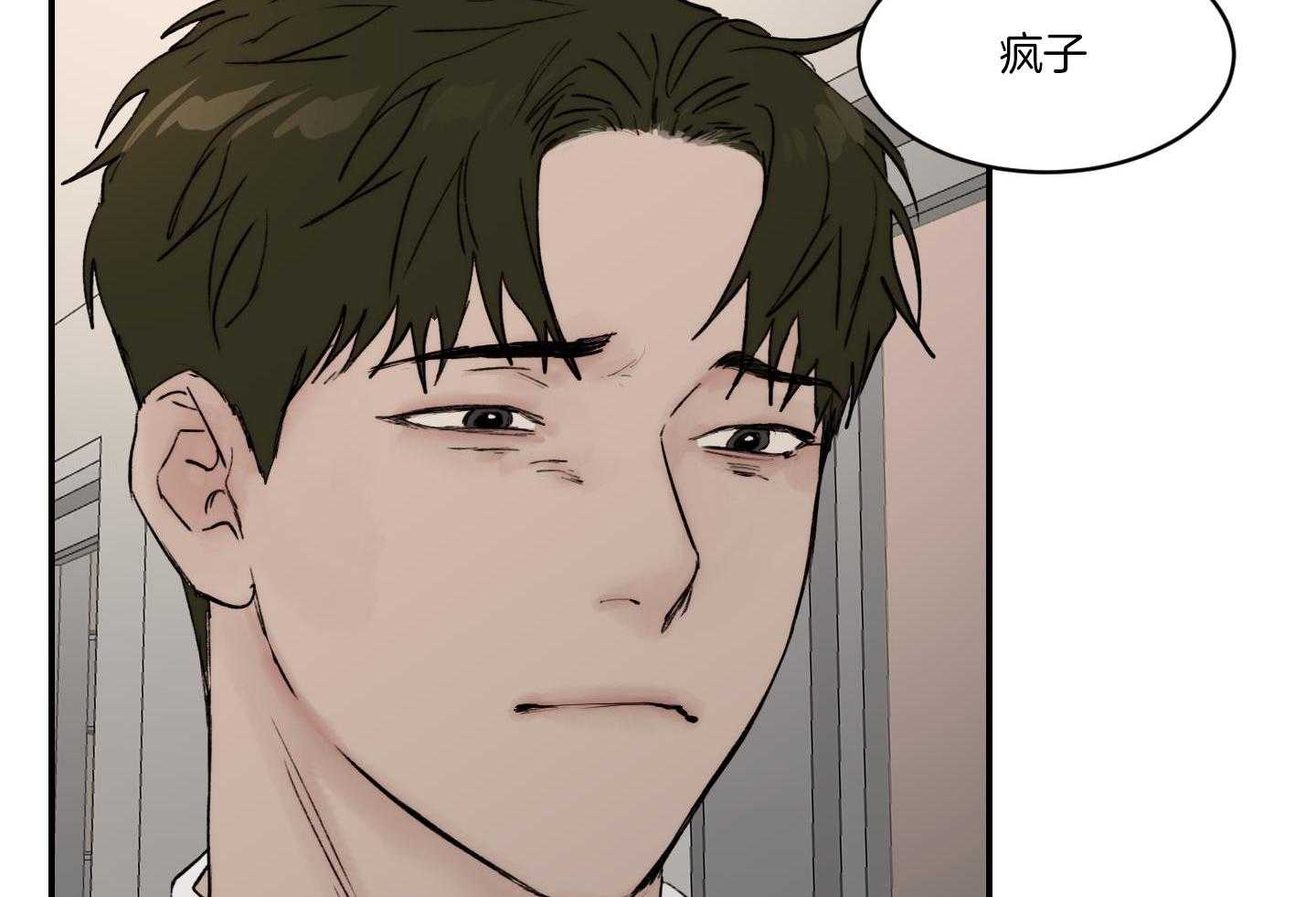 第76话_厌恶28
