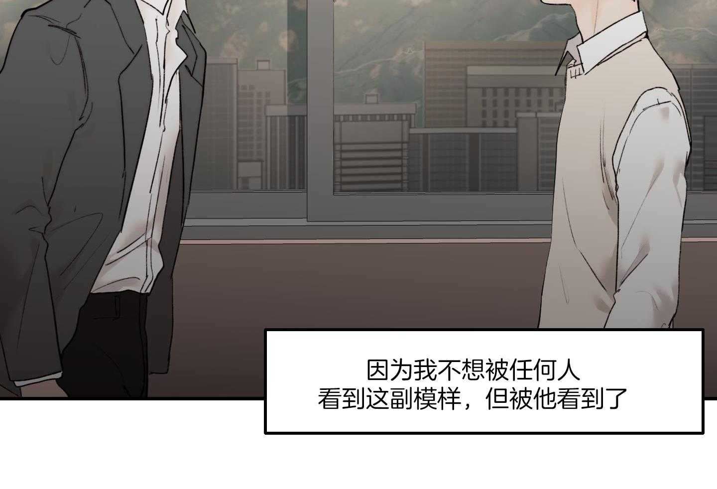 第76话_厌恶31