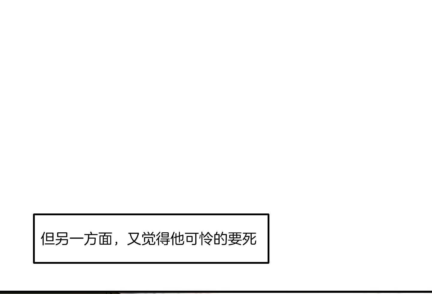 第76话_厌恶32