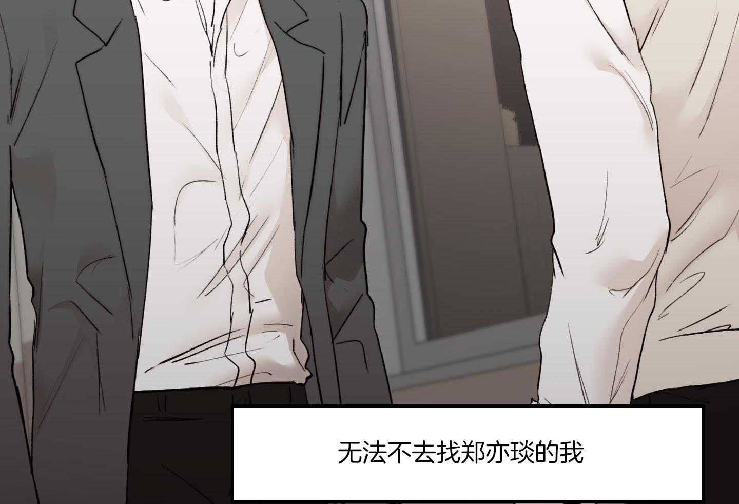 第76话_厌恶36