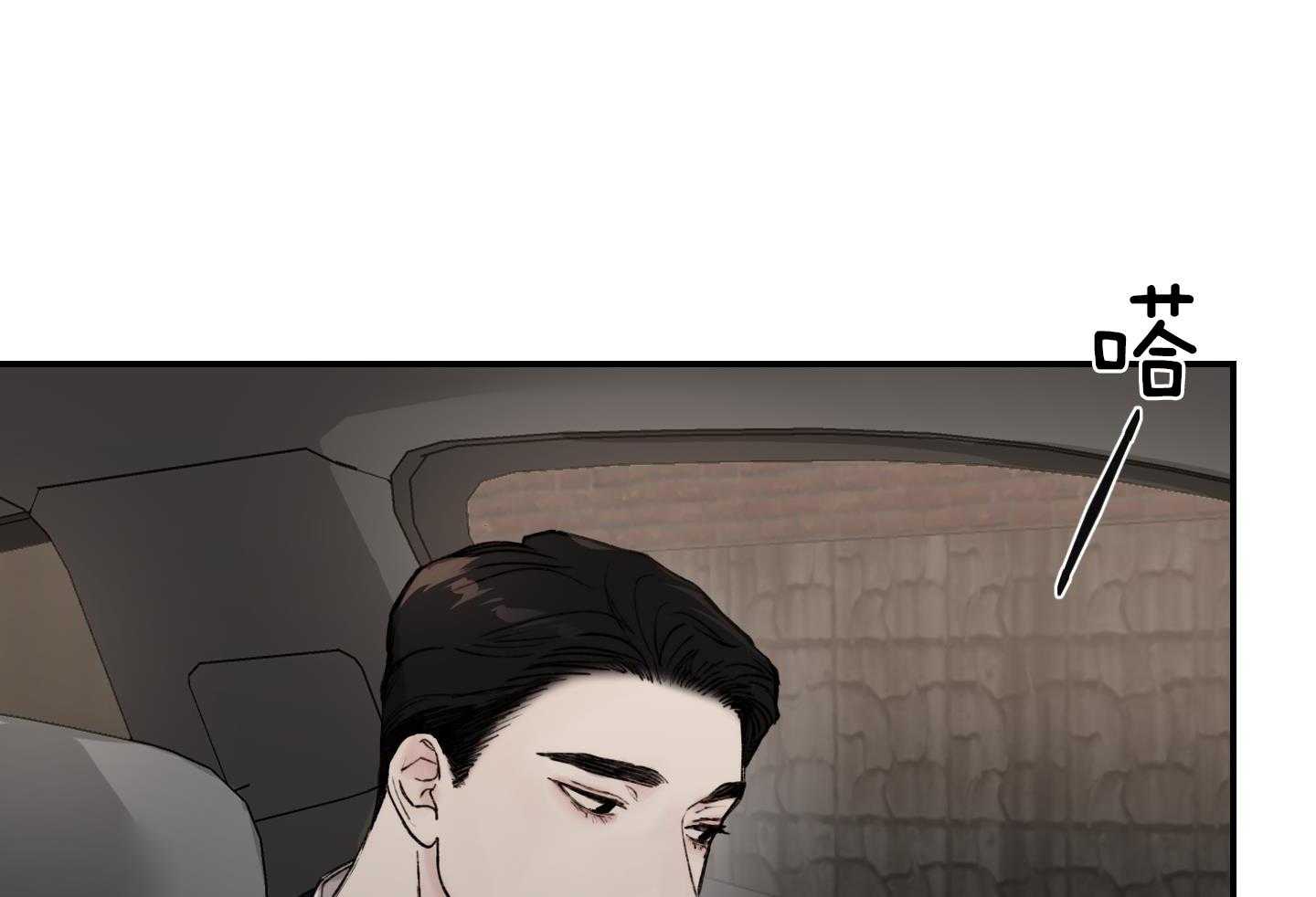 第76话_厌恶4