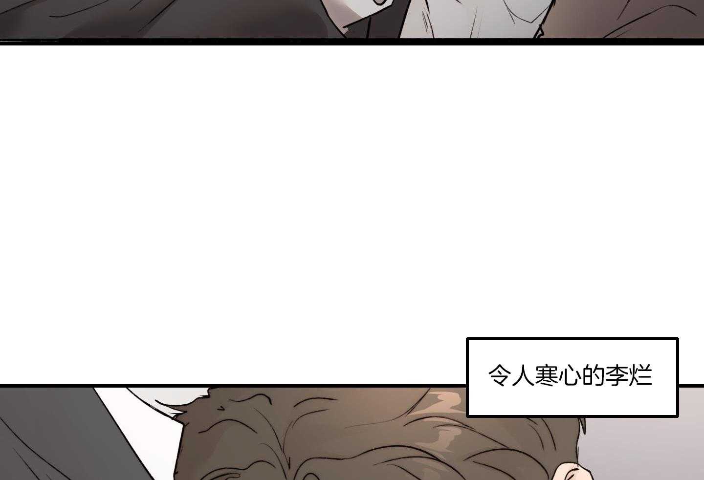 第76话_厌恶43
