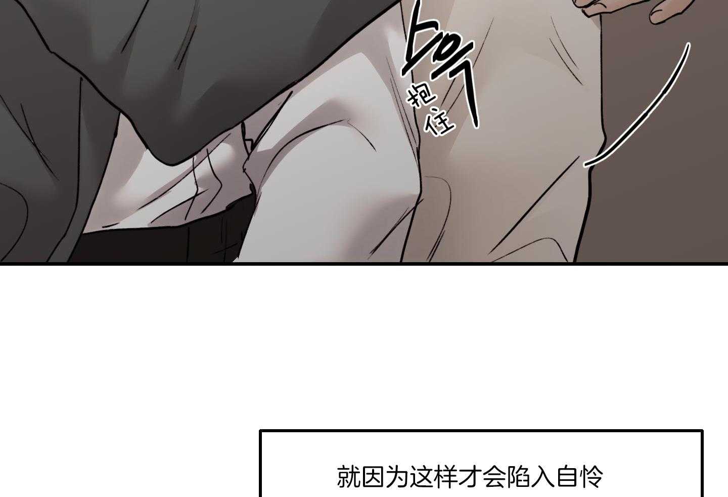 第76话_厌恶47