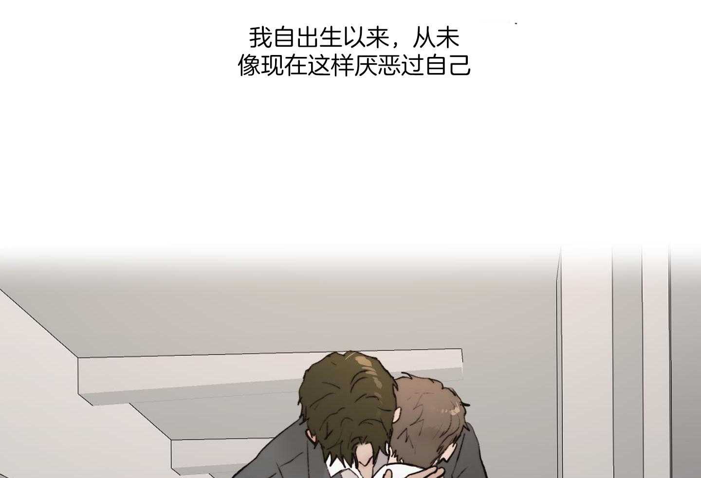 第76话_厌恶50