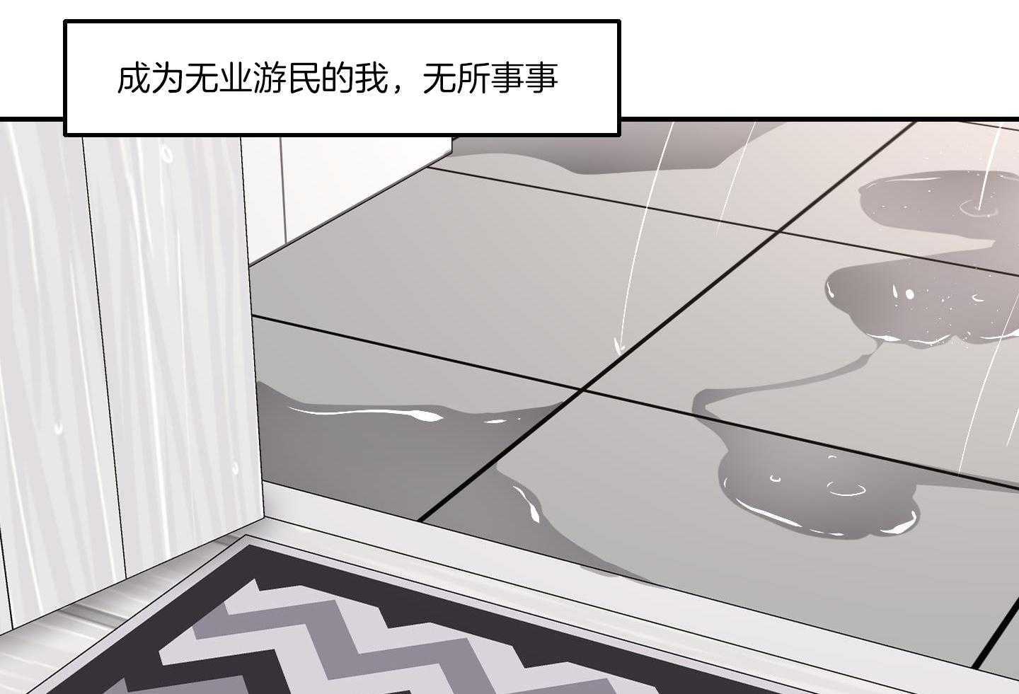 第76话_厌恶54