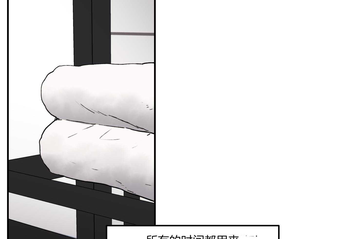 第76话_厌恶56