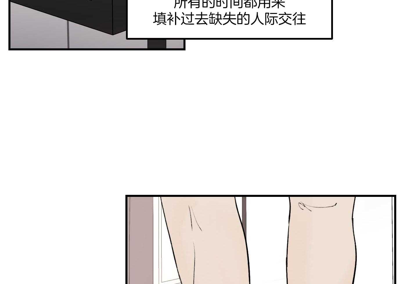 第76话_厌恶57