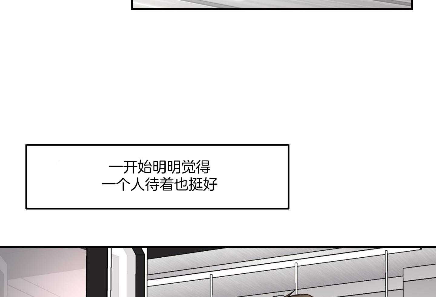 第76话_厌恶59