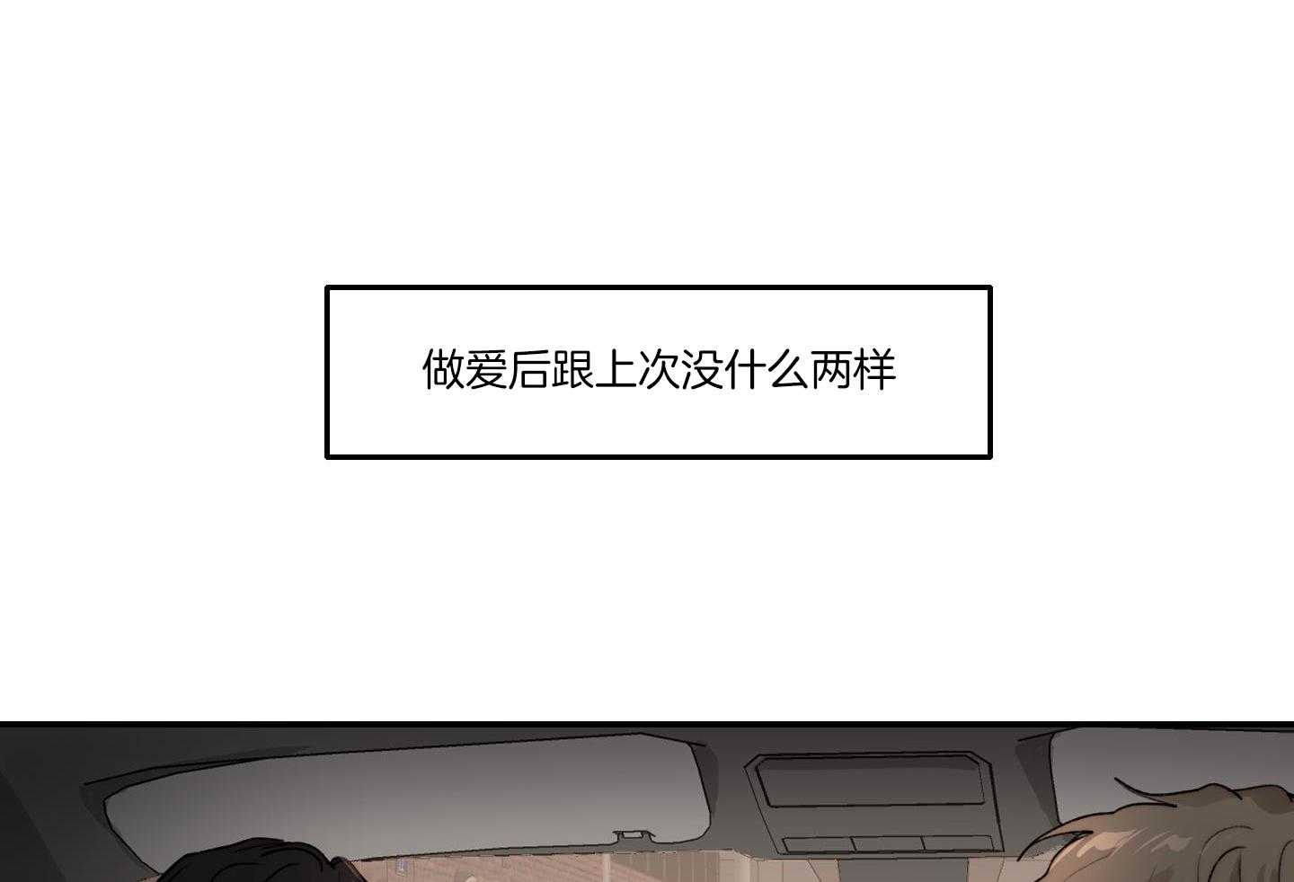 第76话_厌恶6