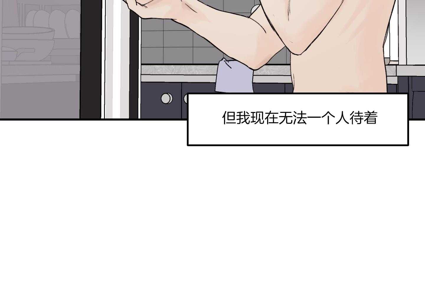 第76话_厌恶61