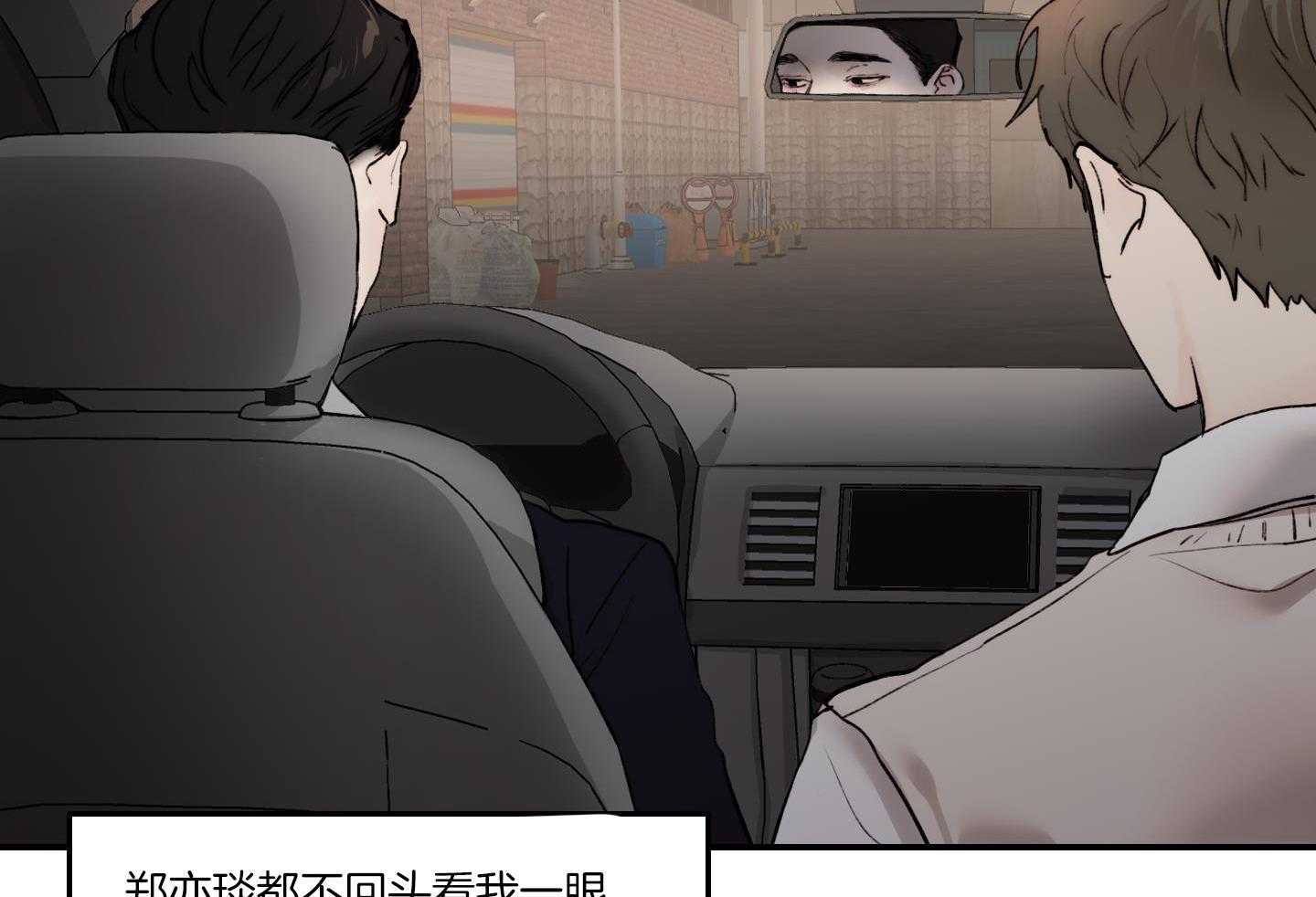 第76话_厌恶7