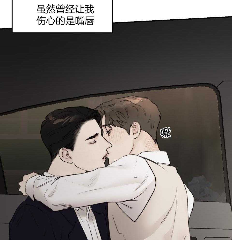 第75话_怀念28