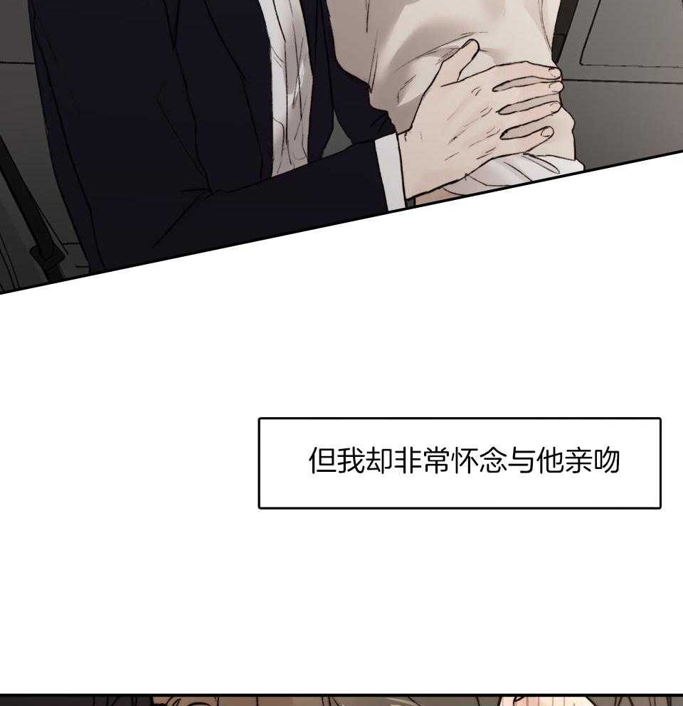 第75话_怀念29