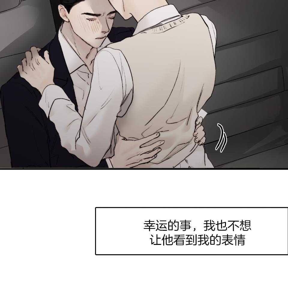 第75话_怀念8