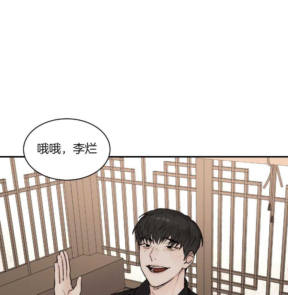 第74话_因为你丑10