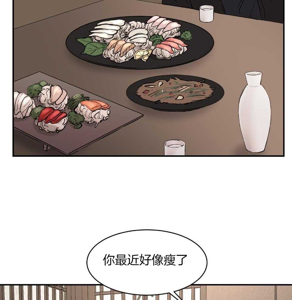 第74话_因为你丑17
